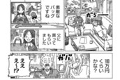 第636回 のサムネイル
