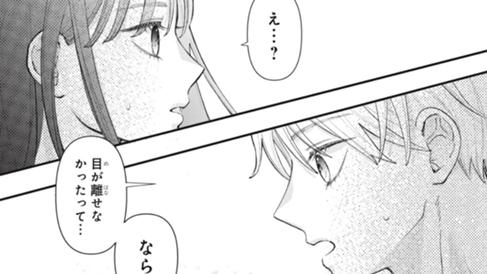 かわモンって呼んでたくせに