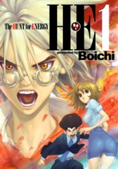 H・E The HUNT for ENERGY 1 のサムネイル