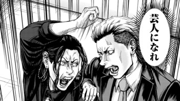 ローワライ【読み切り版】