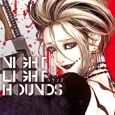 ナイトライトハウンズ