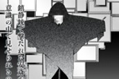 ２２．ｅｘｅ　ウォール／理解者／非理解者① のサムネイル
