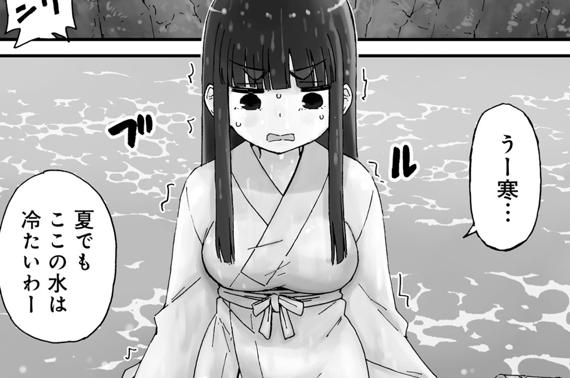 跳べないウサギと神の島 第7話