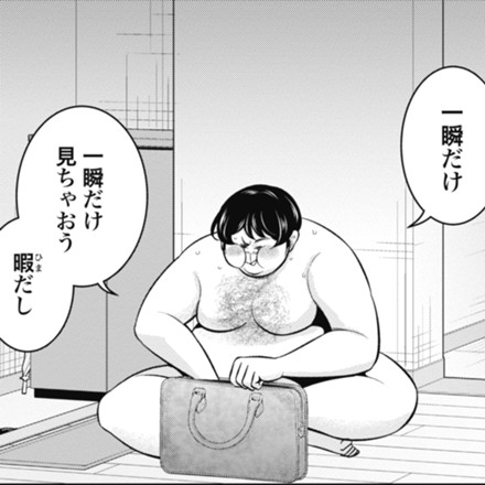 俺たちつき合ってないから