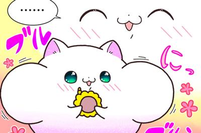 学習マンガ・理科　ウサウサ！