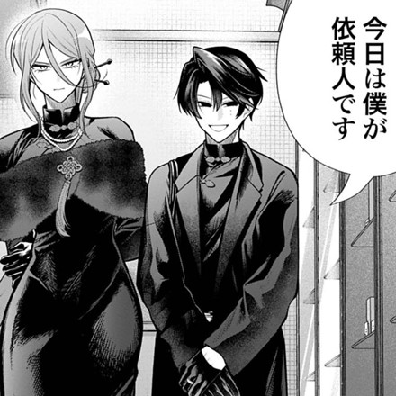 呂色麗の冥婚論