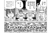 第635回 のサムネイル