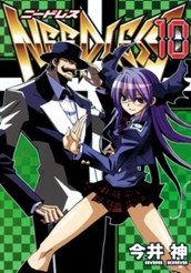 NEEDLESS 10 のサムネイル