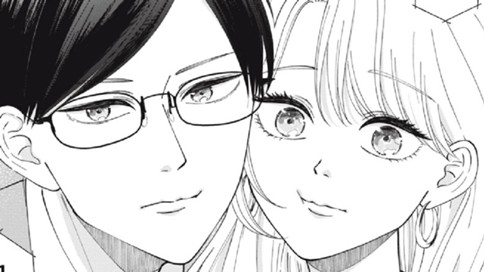 荒草くん、もっと見せて