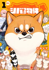 シバつき物件 1 のサムネイル