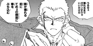 第70話 明稜帝梧桐勢十郎 かずはじめ 少年ジャンプ