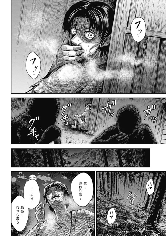 さるまね