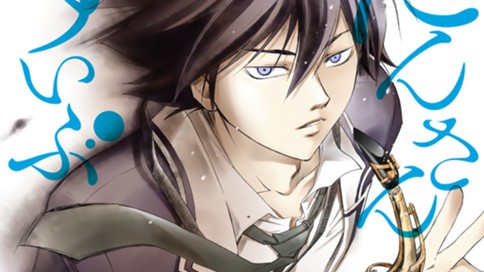 たんさんすいぶ