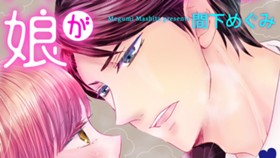 ハコイリ娘がはぁはぁはぁ
