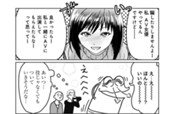 第28話 こちら、恋のナンパ船 のサムネイル