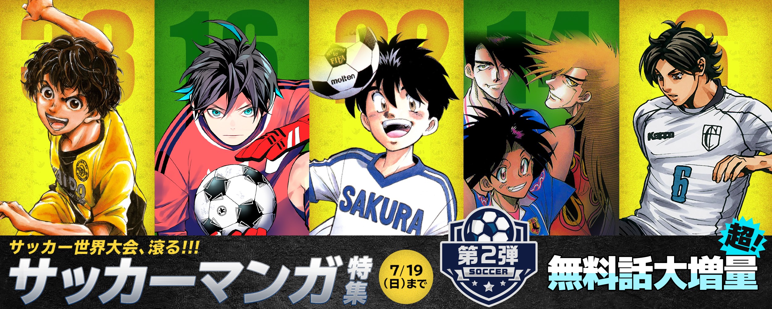 soccer_2