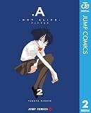 .A-ドットアリス- 2 (ジャンプコミックスDIGITAL)