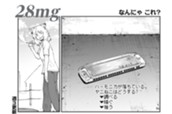 28mg のサムネイル
