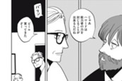 ｃｈａｐｔｅｒ２３② のサムネイル