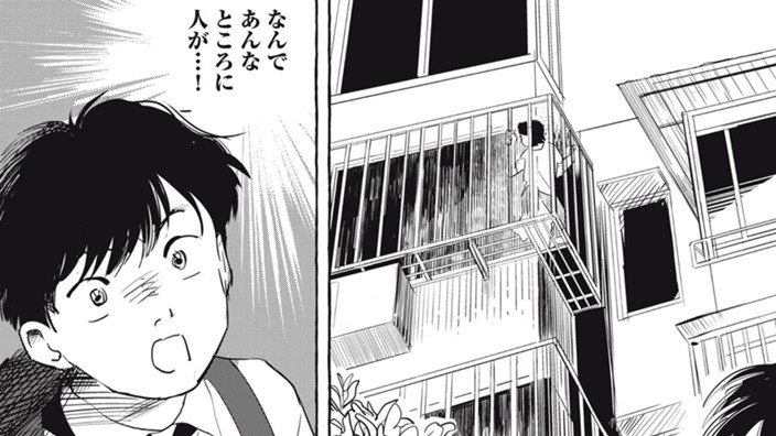 噓をつく人