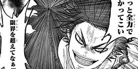 11話 ブラッククローバー外伝 カルテットナイツ 田代弓也 ブラッククローバー 原作 田畠裕基 監修 バンダイナムコエンターテインメント 少年ジャンプ