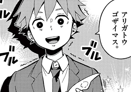 願かけ少女と指輪職人