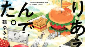 とりあえず並んでみた。