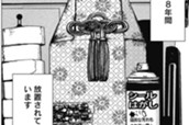 第7話　怨みと勇気 前編【ケース3】 のサムネイル