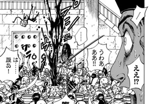 モンスターバンケット 吉永龍太 第一食 科拳の夢 1 コミックdays