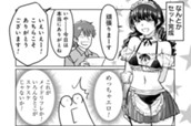 第77話 業界さいこう！ のサムネイル