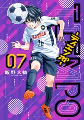 TIEMPO―ティエンポ― 7 のサムネイル
