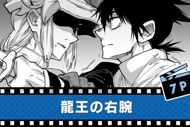 Magcomi マッグガーデン発のwebマンガサイト