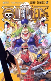 ONE PIECE モノクロ版 38 のサムネイル