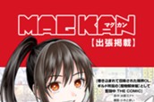 Vol.13 のサムネイル