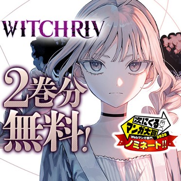 第309話]BLEACH カラー版 - 久保帯人 | 少年ジャンプ＋
