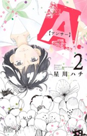 A.【アンサー】 2 のサムネイル