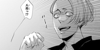 試し読み 危ないお兄さん 阿部あかね 鮎川ハル 梅松町江 さり 嶋二 タナカイッパチ 棚川三々 風呂前有 松尾マアタ 三星たま 村上キャンプ 吉池マスコ るぅ１ｍｍ 悪縁 阿部あかね コミプレ ヒーローズ編集部が運営する無料マンガサイト