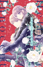 ハロー、イノセント 7 のサムネイル