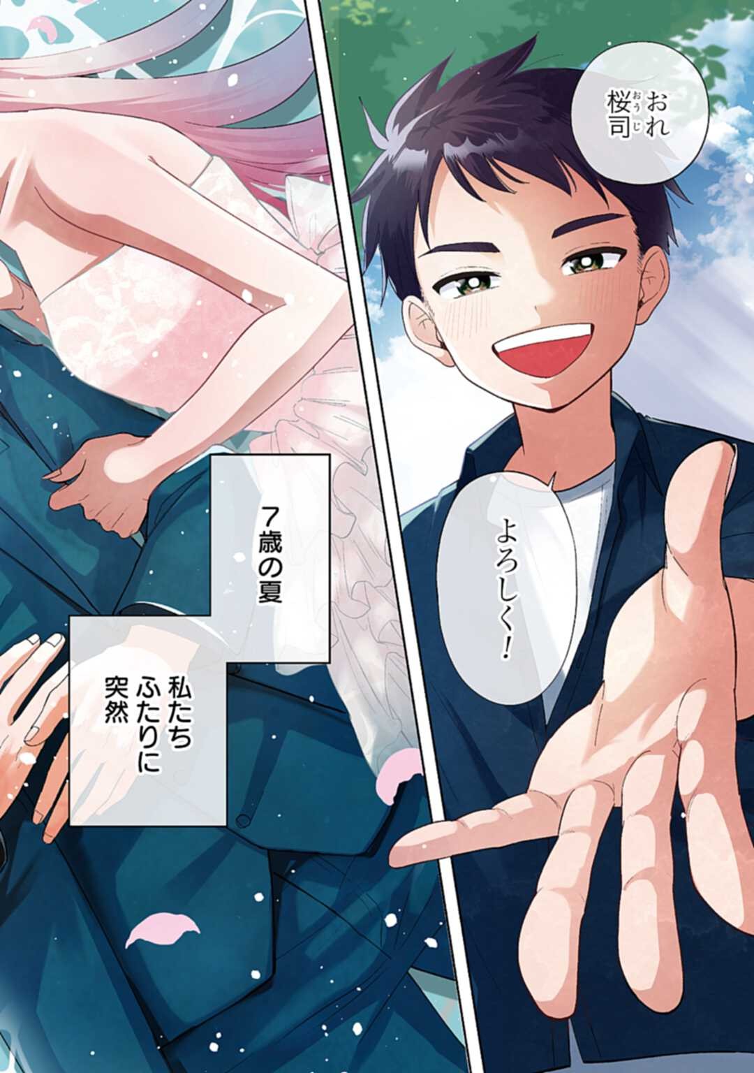 one_week_zenon.series_campaign_with_series.series.title