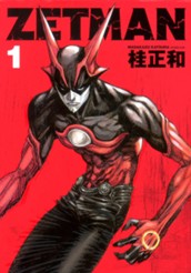ZETMAN 1 のサムネイル