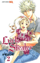 Luck Stealer 2 のサムネイル