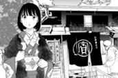 第67話 京都・本家尾張屋 のサムネイル