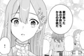 第32話① のサムネイル