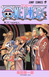 ONE PIECE モノクロ版 22 のサムネイル