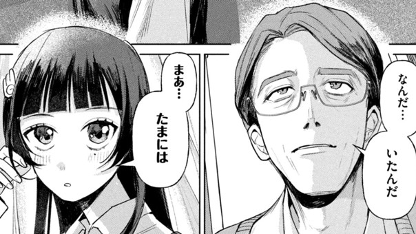死んだ娘がいた