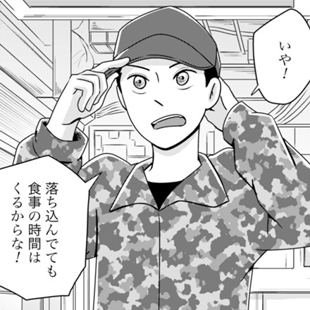 くじらの料理人