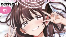 １０８Ｐ！　～１年後に絶対１０８Ｐする話～