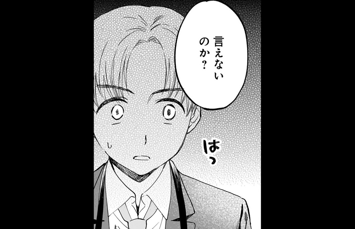 さくらいろダイアローグ