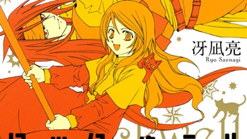 ロックウェル＋ギャングスター