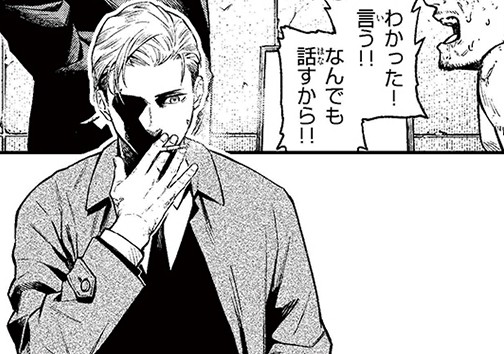 異星の言葉でオ•ト•モ•ダ•チ